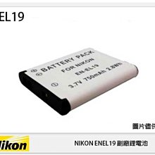 ☆閃新☆ NIKON EN-EL19 副廠電池(ENEL19)S2500/S2600/S2700/S3100/S3300