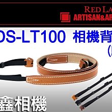 ＠佳鑫相機＠（全新品）RED LABEL(Artisan&Artist)RDS-LT100皮革相機背帶(駝)可刷卡!免運