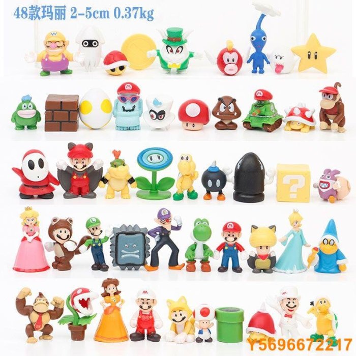 布袋小子Super Mario超級瑪麗馬里奧路易基公主綠龍擺件手辦公仔模型