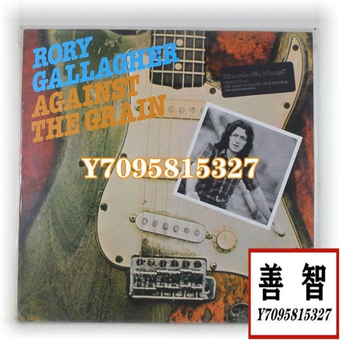 現貨Rory Gallagher – Against The Grain布魯斯搖滾黑膠LP全新唱片黑膠