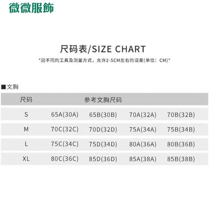 瑜伽服 女春長袖上衣 專業高級時尚初學者健身房跑步運動套裝女 瑜伽服套裝