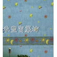[禾豐窗簾坊]星星 月亮 太陽 卡通壁紙(3色)/壁紙裝潢施工