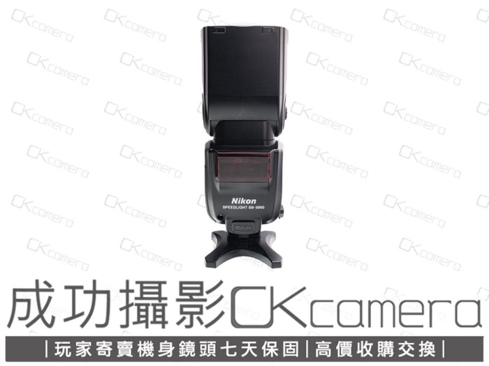 成功攝影 Nikon SB-5000 中古二手 GN值34.5 ETTL 無線電觸發 高階機頂閃光燈 國祥公司貨 保固七天 參考 SB-800 SB-900
