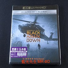 [藍光先生UHD] 黑鷹計劃 UHD+BD 雙碟限定版 Black Hawk Down