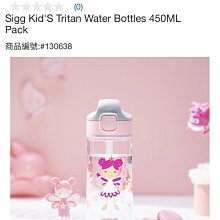 購Happy~Sigg 兒童隨身水瓶 單支價