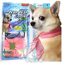 【🐱🐶培菓寵物48H出貨🐰🐹】Wan Wan Cooler》日系高科技中小型犬用寵物冰玉涼感領巾 特價199元