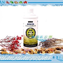 【魚店亂亂賣】荷蘭世界先進-超級硝化菌1000cc有效建立硝化系統(硝化活菌)1L