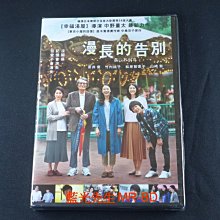 [藍光先生DVD] 漫長的告別 A Long Goodbye ( 天空正版 )