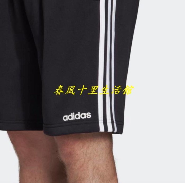 保證正品? adidas 愛迪達 棉 短褲 ESS 3 Stripes Shorts 男 運動 休閒 褲子 三條線爆款