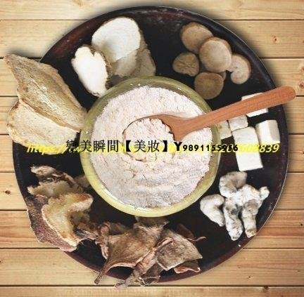 買2送1七子白面膜粉100g 院 七子白粉 中草 粉嫩白面膜粉七子白面膜粉 現貨瞬間變美