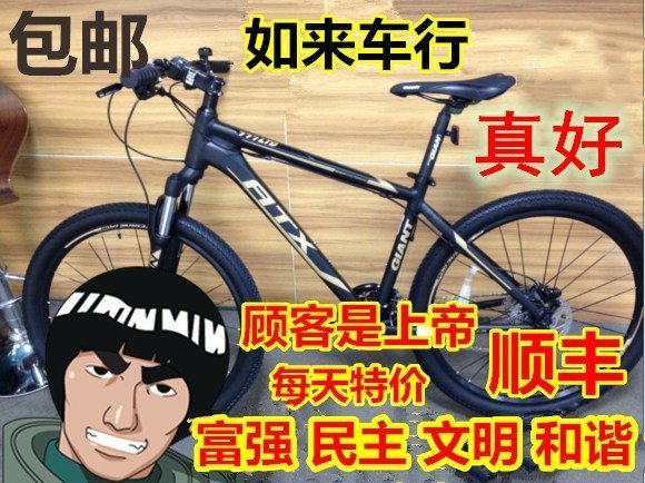 【促銷】二手 Giant/捷安特XTC800ATX777/660S成人男女學生山地車自行車