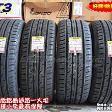 【 桃園 小李輪胎】 登路普 DUNLOP PT3 休旅胎 SUV 255-55-18 安靜 舒適 省油 全規格特惠價供