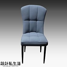【設計私生活】梅爾皮餐椅、 書桌椅(部份地區免運費)112A