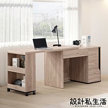 【設計私生活】柏特淺木色4尺功能旋轉書桌、電腦桌(免運費)113A