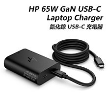 【HP展售中心】HP 65W GaN USB-C Laptop Charger【600Q8AA】氮化鎵充電器【現貨】