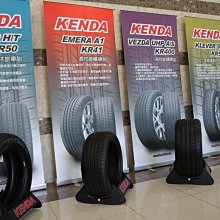 桃園 小李輪胎 建大 Kenda KR52 265-50-20 都會運動 休旅車 輪胎 全規格 特惠價 各尺寸歡迎詢價