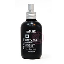 便宜生活館【造型品】艾特 伊果 ALTEREGO 海洋薄霧150ml 細軟扁塌/蓬鬆打底專用 全新公司貨