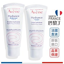 雅漾 24H全效活泉保濕精華乳 40ml Avene【巴黎丁】