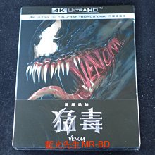 [藍光先生UHD] 猛毒 Venom UHD + BD 三碟鐵盒版 ( 得利公司貨 )