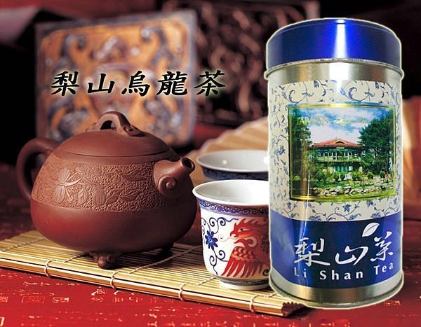 泰旺製茶廠】梨山茶。手採鮮嫩回甘。口齒留香批發價1300一斤/高山茶/台灣茶葉/大禹嶺茶/阿里山茶/冷泡茶/烏龍茶/清茶