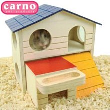 【阿肥寵物生活】CARNO卡諾-倉鼠木屋//別墅  可躲藏 可玩耍
