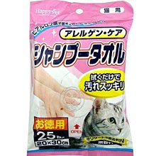 【🐱🐶培菓寵物48H出貨🐰🐹】Happy Pet》日本寵物除圬濕紙巾-貓用 (25入)  特價170元