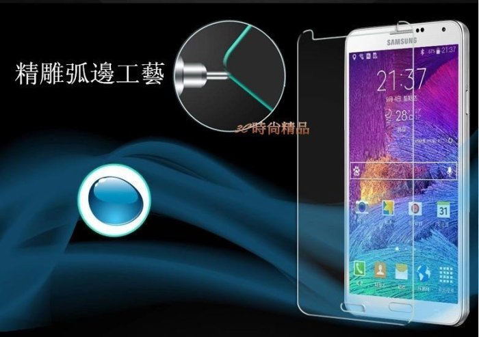 HTC One E9 dual sim 超薄弧邊鋼化玻璃貼 亮面 防刮 玻璃 保護貼 E9鋼化膜