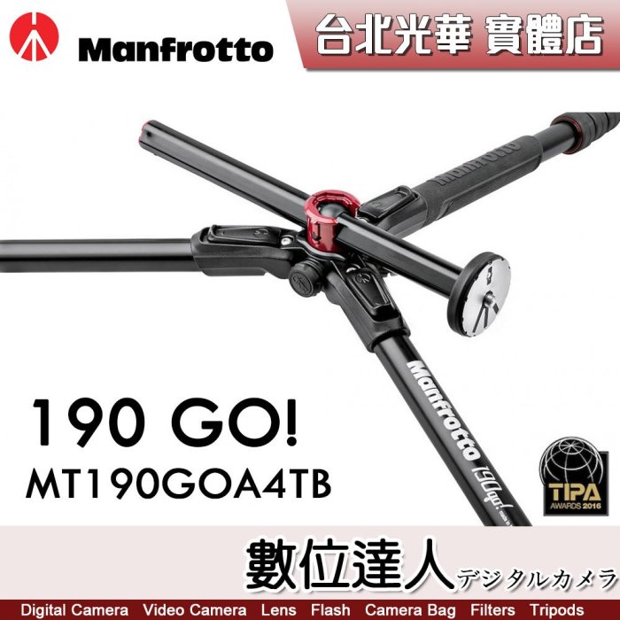 【數位達人】曼富圖 Manfrotto 190Go! MT190GOA4(TB) 鋁合金四節腳架