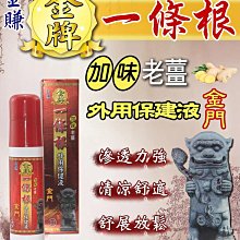 商品縮圖-8