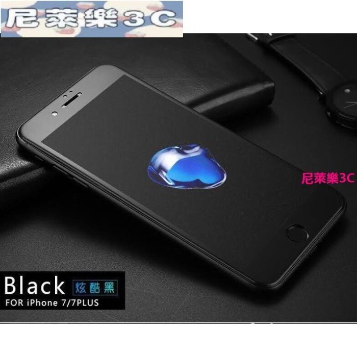 （尼萊樂3C）霧面防指紋iPhone 14 13 12 i11 Pro max XR Xs滿版防碎碳纖軟邊7p強化玻璃保