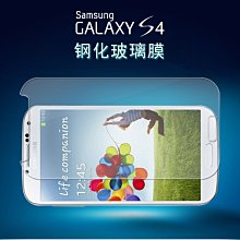 --庫米-- 日本 AGC 旭硝子 Samsung i9500 Galaxy S4 H+ 防爆鋼化玻璃貼 9H硬度