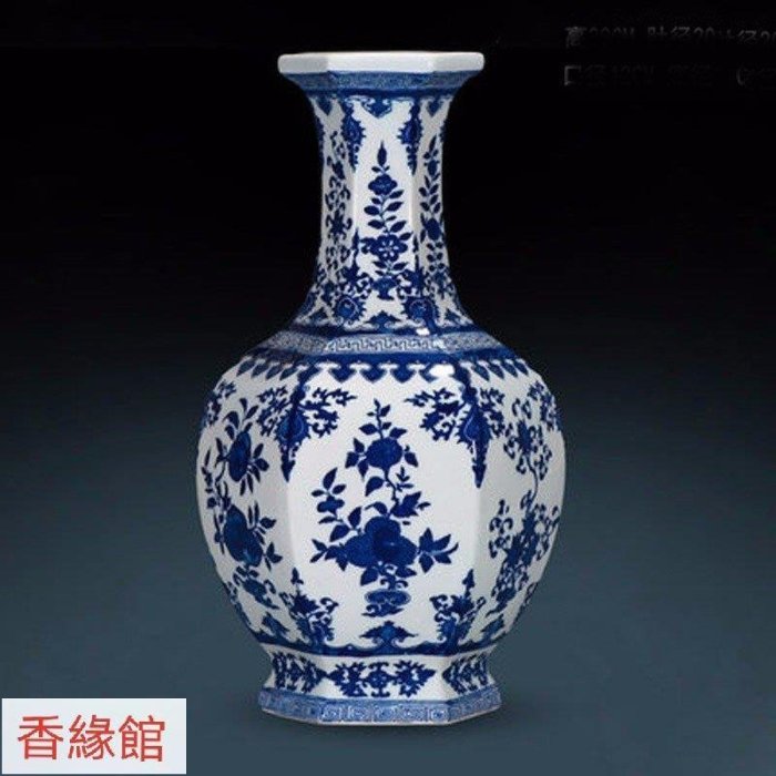 熱銷  景德鎮仿古乾隆陶瓷器青花瓷花瓶中式古典家居客廳裝飾品角幾擺件 青花六角瓶FYF7642