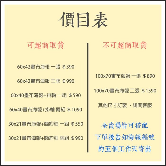 日本製油畫布~電影海報 送行者：禮儀師的樂章 永遠的0 掛畫 裝飾畫 @Movie PoP#