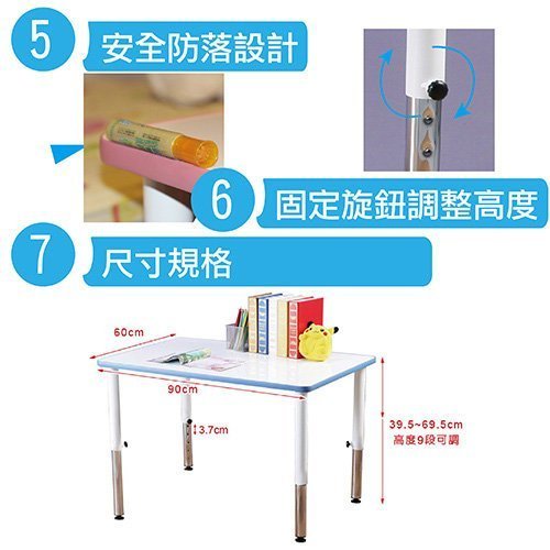 【天空之城】《SK-KD9060》《創意小天才》可調式小童遊戲成長長方桌(90x60cm)直購區