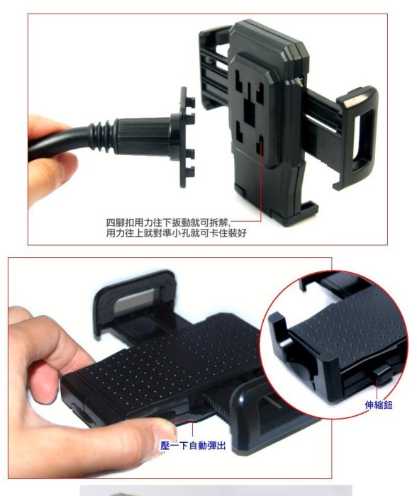 【傻瓜批發】車充支架B款 3.1A 萬用手機架 360度旋轉 雙USB 手機 iphone 小米 三星 車架 板橋可自取