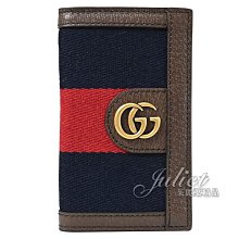 【茱麗葉精品】全新商品 GUCCI 專櫃商品 722932 經典織帶皮飾邊對開扣式卡片包.咖邊 現貨