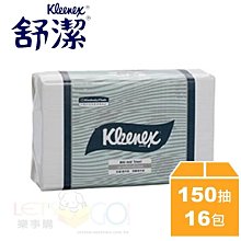 ☆樂事購II【舒潔KLEENEX®專利鎖水擦手紙 28100☆擦手紙/鎖水擦手紙/舒潔/衛生紙☆】