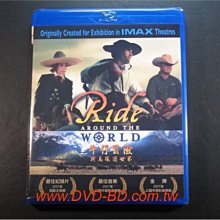 [藍光BD] - 牛仔冒險 : 騎馬環遊世界 Ride Around the World ( 台灣正版 ) - 馬背上奇觀旅程
