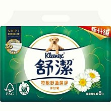 商品縮圖-1