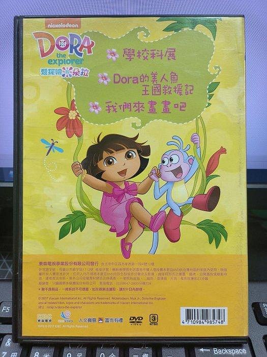 影音大批發-Y29-648-正版DVD-動畫【DORA愛探險的朵拉 學校科展】-國英語發音(直購價)