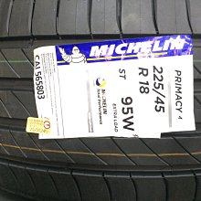 台北永信輪胎~米其林輪胎 Primacy 4 225/45R18 95W 四輪含安裝 四輪定位