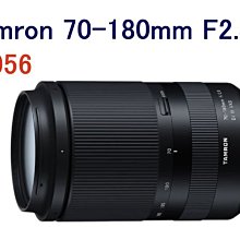 【高雄四海】全新平輸 Tamron 70-180mm f2.8 Di III VXD for SONY E一年保A056
