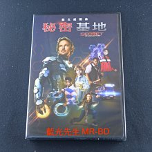 [藍光先生DVD] 秘密基地 Secret Headquarters ( 得利正版 )