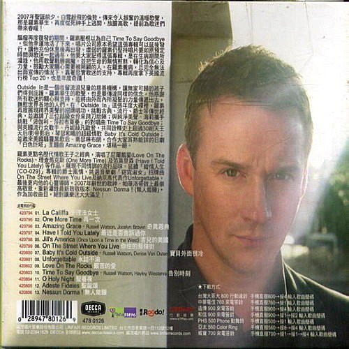 反璞歸真 Outside In / 羅素華生 Russell Watson --- 4780126