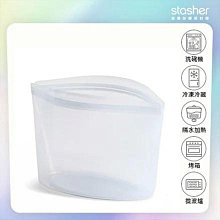 《不囉唆》Stasher 碗形矽膠密封袋-L-雲霧白【A435498】