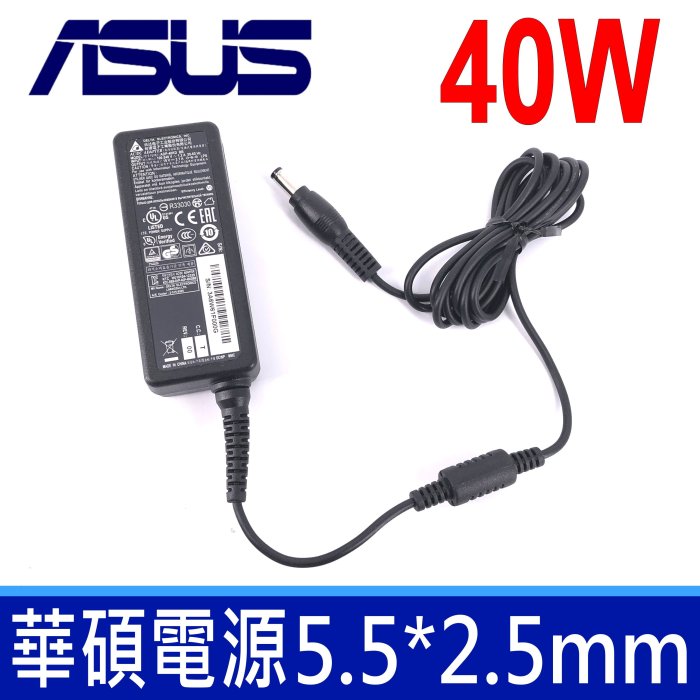 ASUS 華碩 40W 原廠規格 變壓器 U90 U90x U100 U100x U110 U115 U120 U123