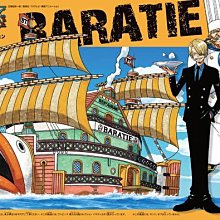 【鋼普拉】現貨 BANDAI 海賊王 ONE PIECE 偉大航路 偉大的船艦 海賊船 #10 海上餐廳 巴拉蒂