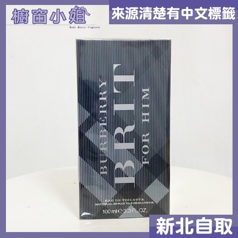 ☆櫥窗小姐☆ BURBERRY BRIT for Men 風格男性淡香水100ml 可面交 含稅價