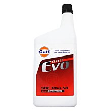 【易油網】海灣 GULF EVO 10W50 10W-50 三菱 EVO 雙酯+PAO 全合成機油 1L