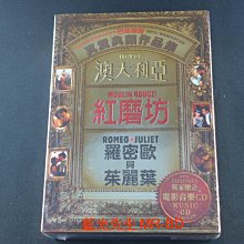 贈CD [藍光先生DVD] 巴茲魯曼真愛典藏作品集：澳大利亞 + 紅磨坊 + 羅密歐與茱麗葉 ( 得利正版 )